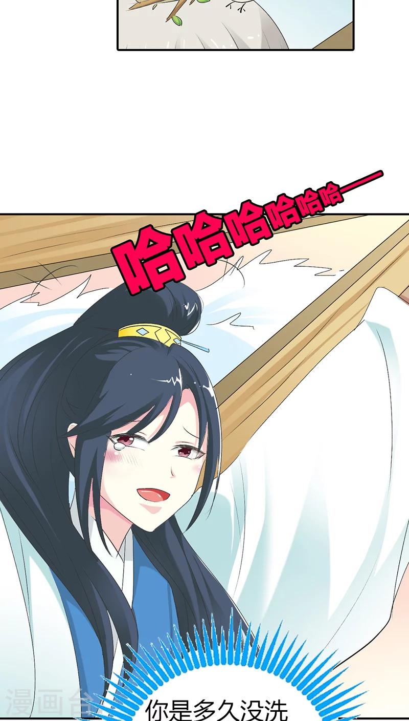 第3季30话 当街示众16