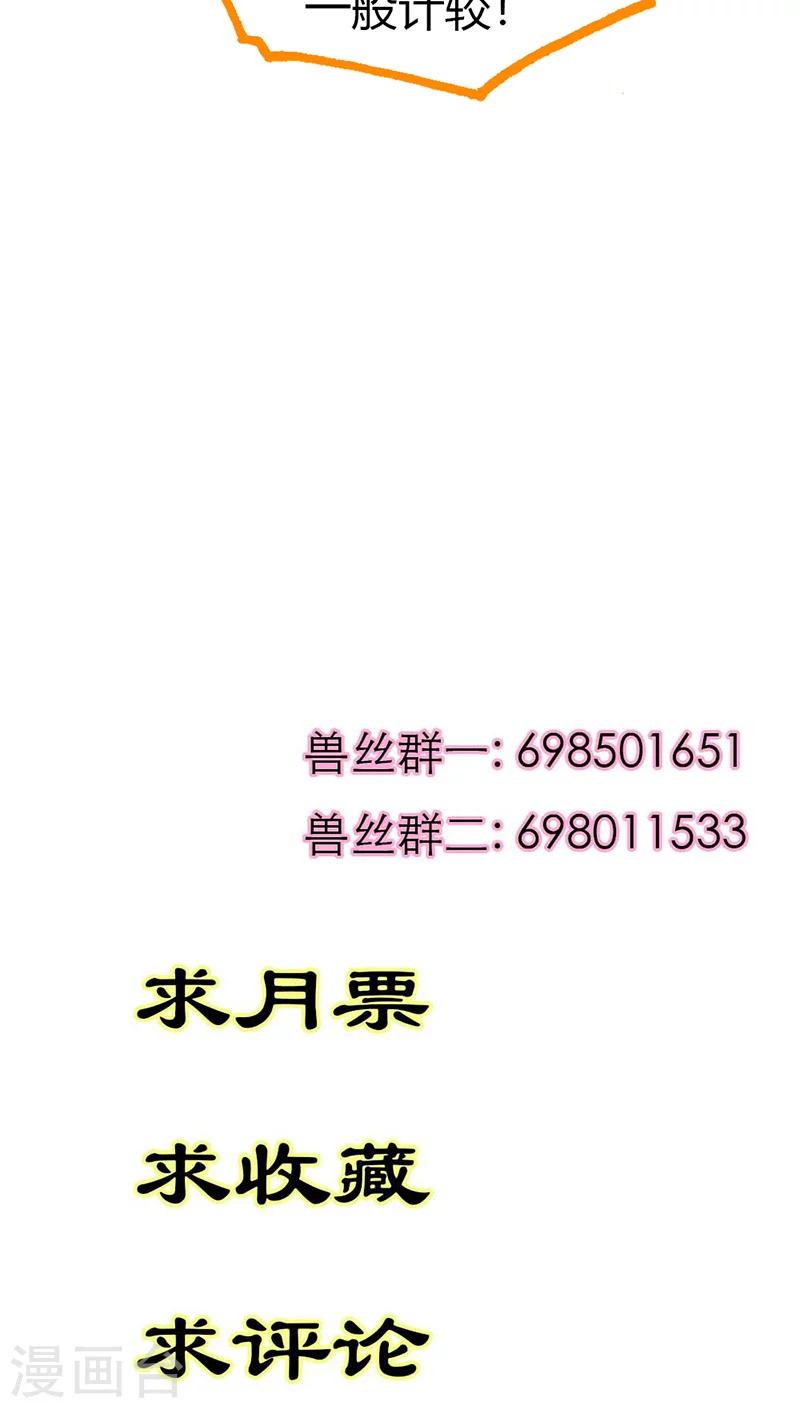 第3季30话 当街示众18