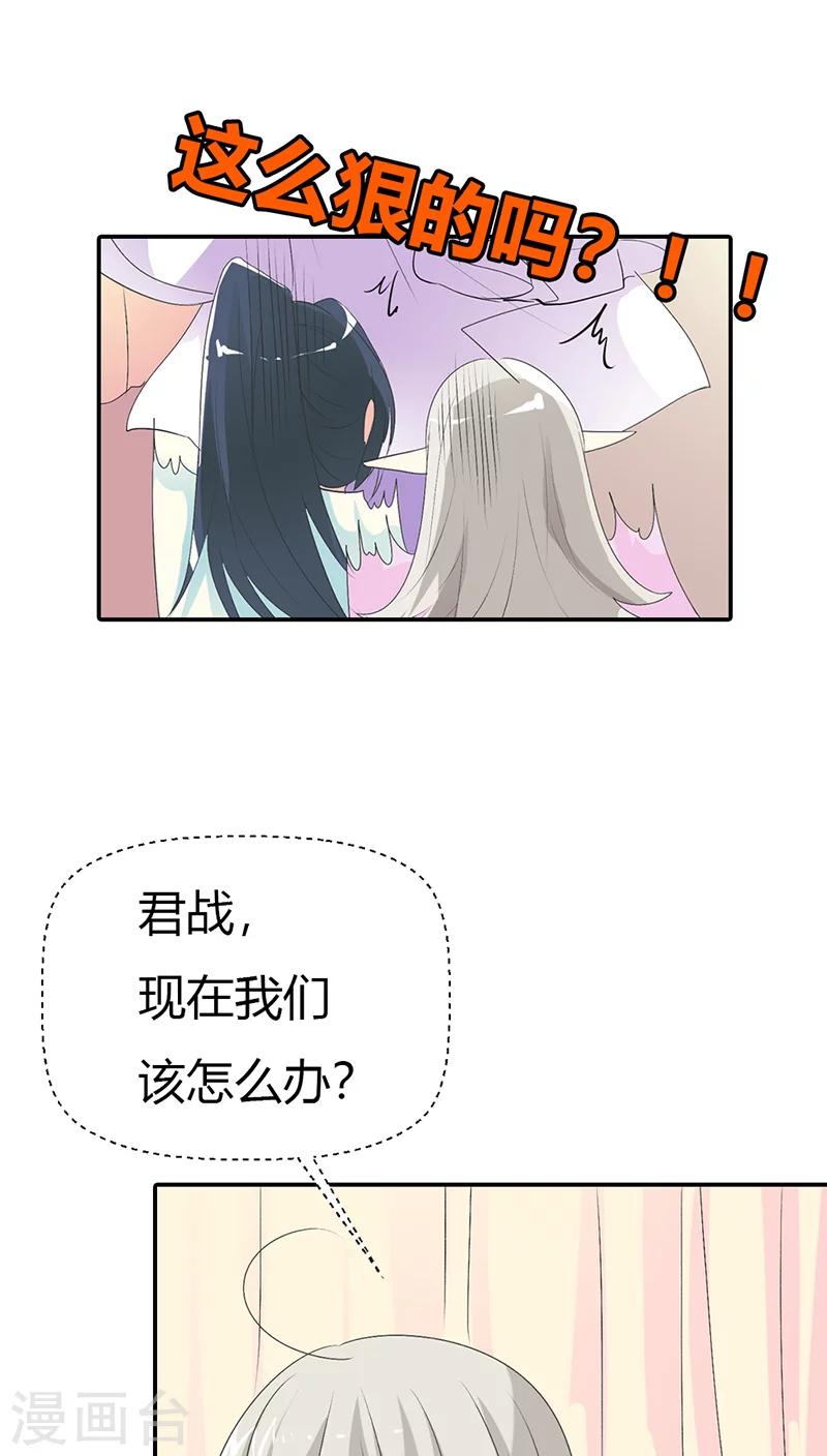 第3季30话 当街示众5