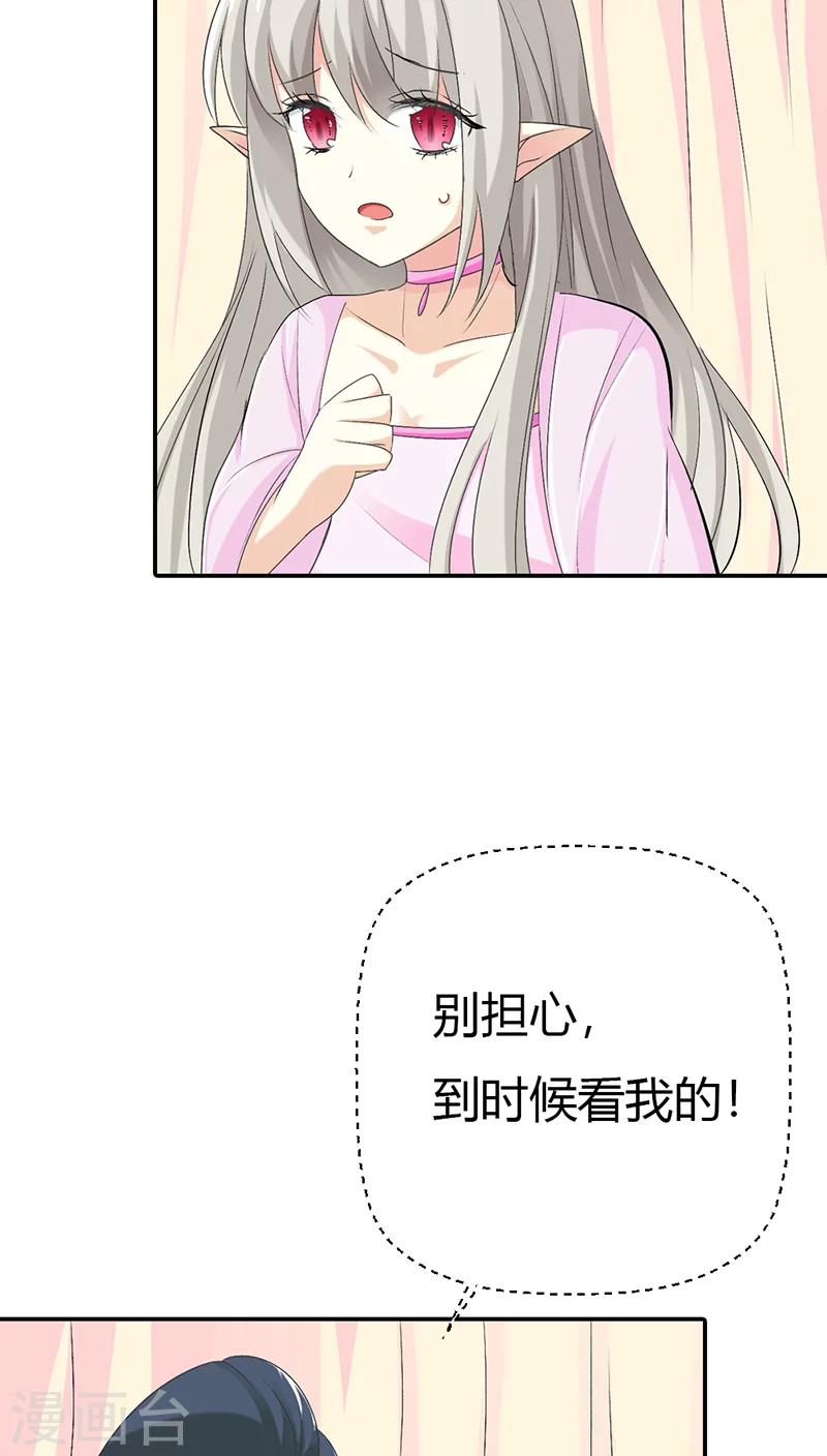 第3季30话 当街示众6