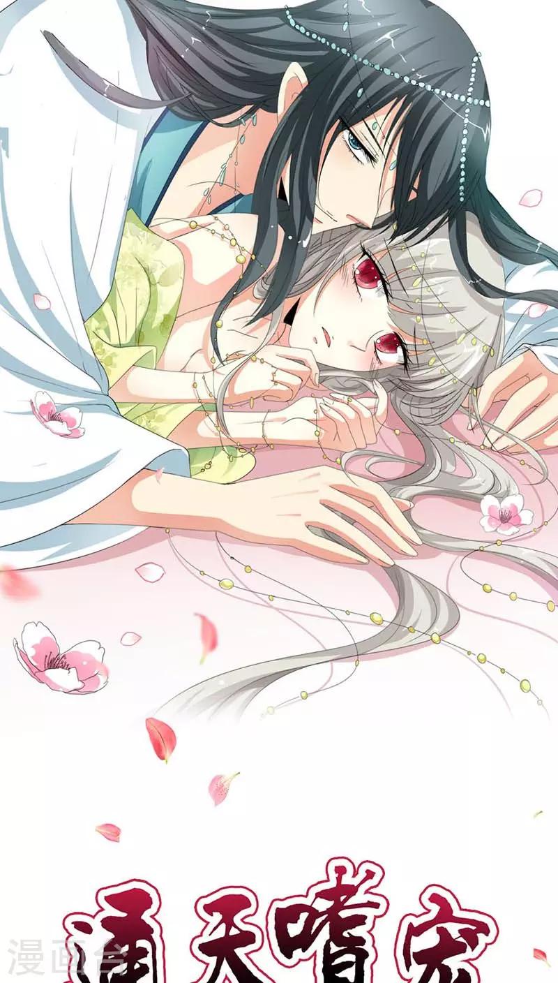 第3季33话 全程被无视···0