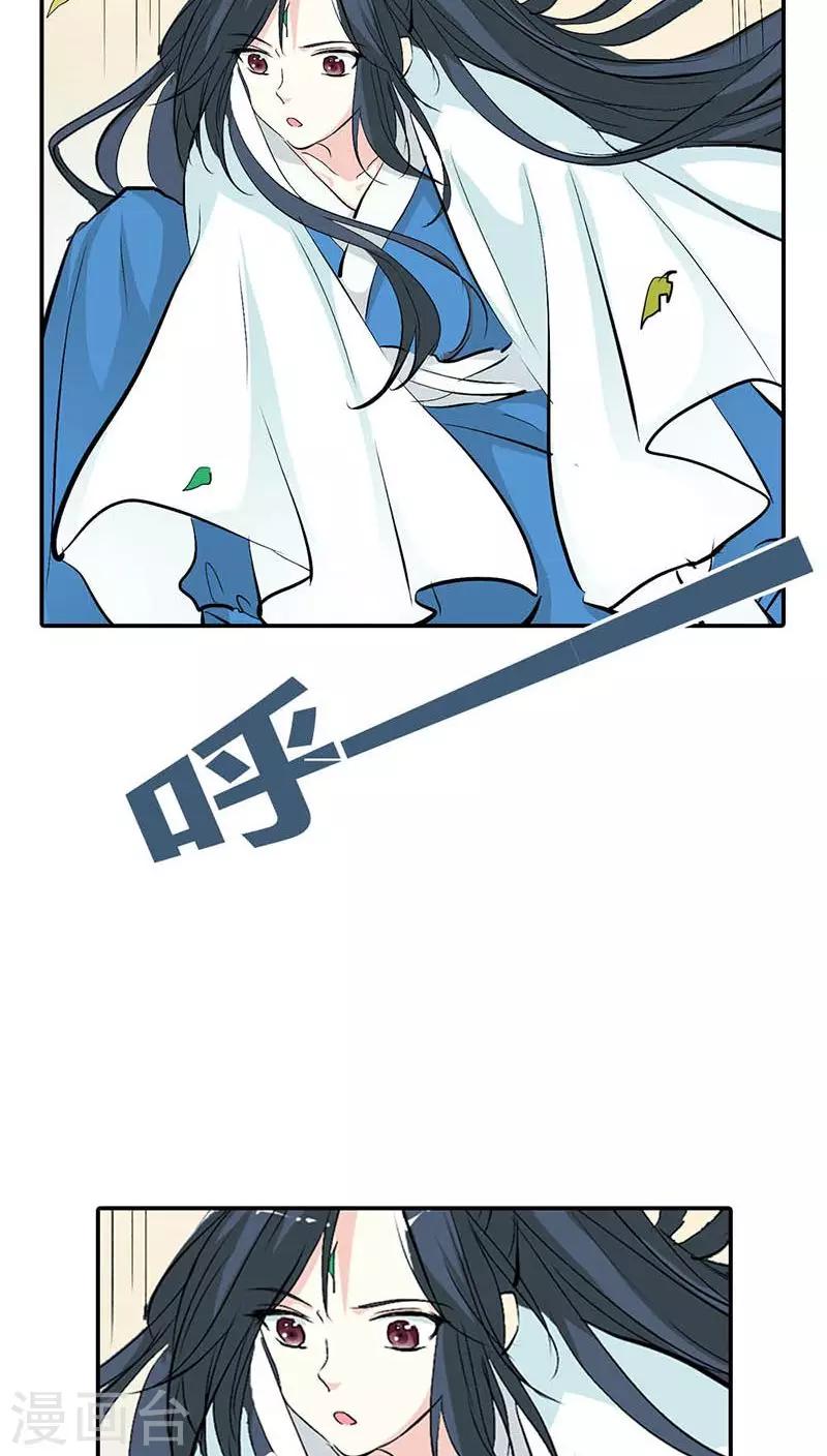 第3季33话 全程被无视···10