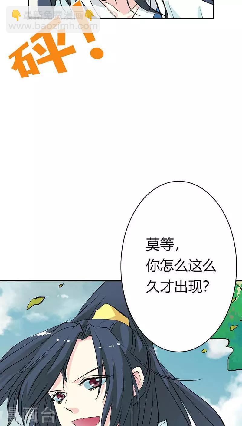第3季33话 全程被无视···11