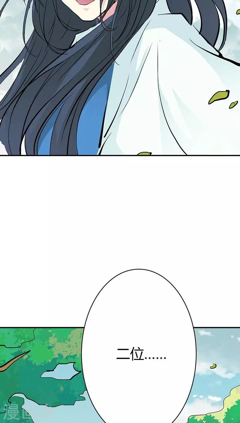 第3季33话 全程被无视···12