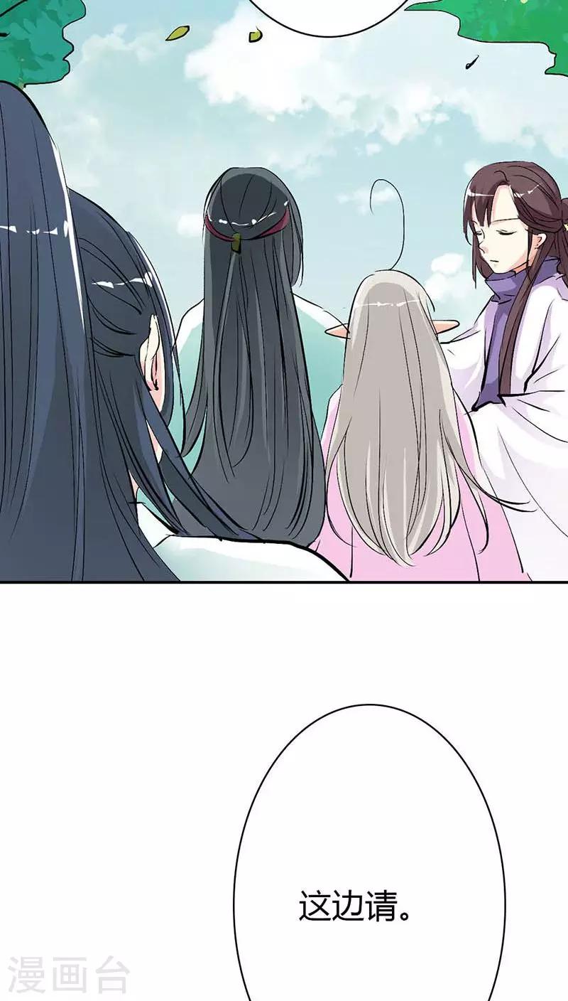 第3季33话 全程被无视···13