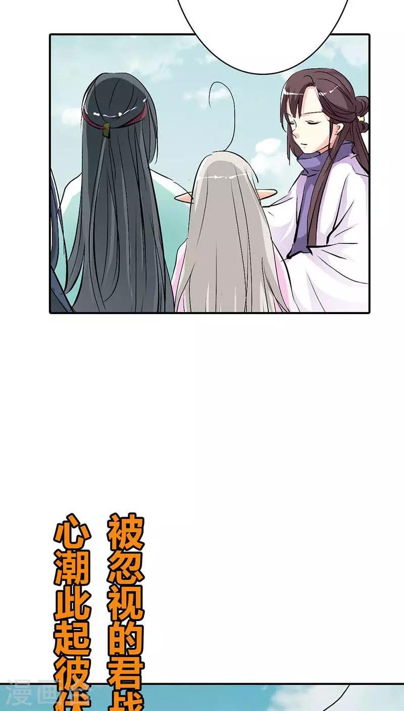 第3季33话 全程被无视···14