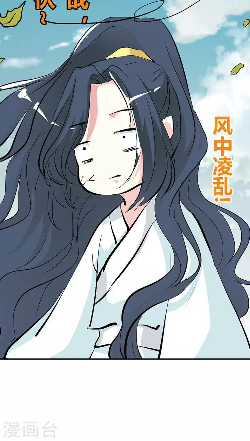 第3季33话 全程被无视···15