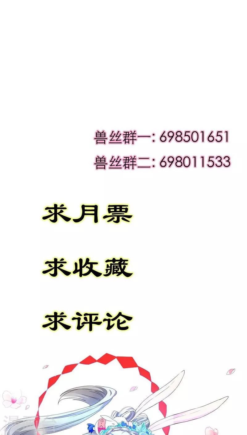 第3季33话 全程被无视···16