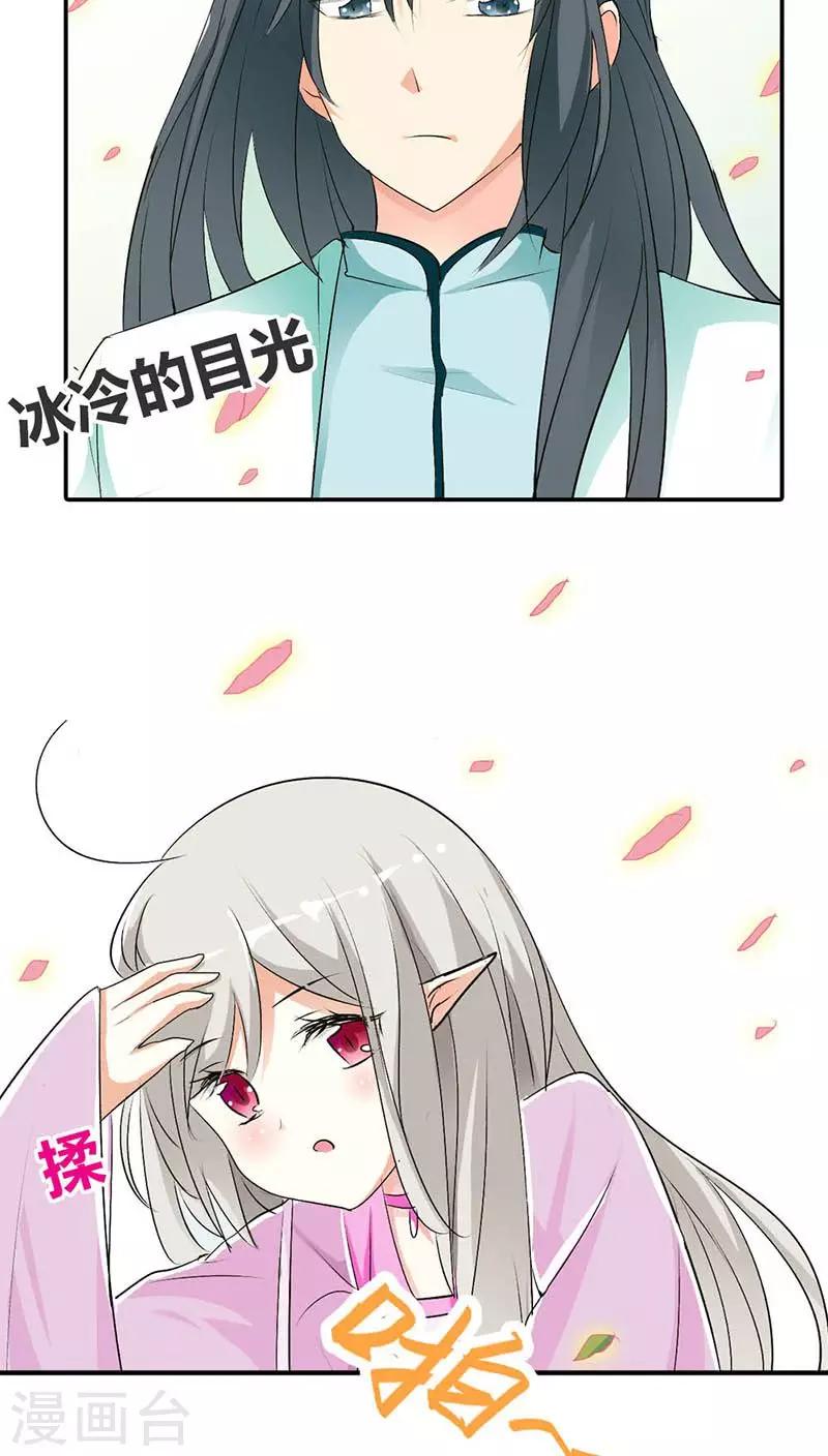 第3季33话 全程被无视···2