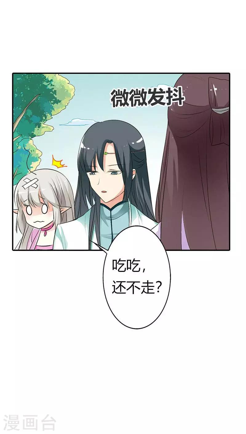 第3季33话 全程被无视···5