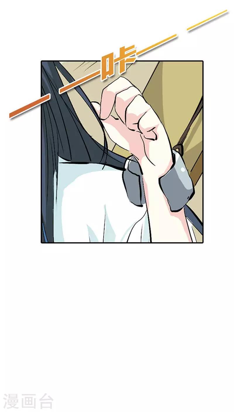 第3季33话 全程被无视···8
