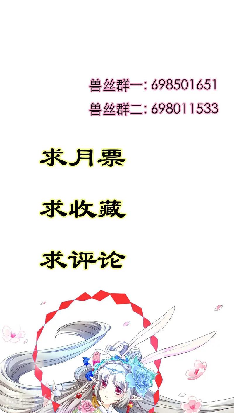 第3季34话 上仙的宠溺16