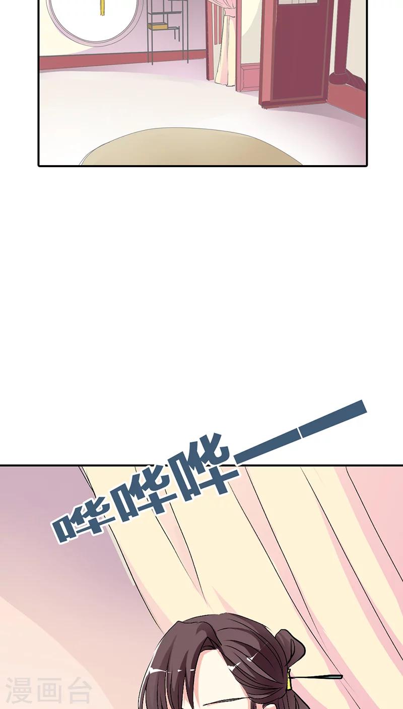 第3季34话 上仙的宠溺3