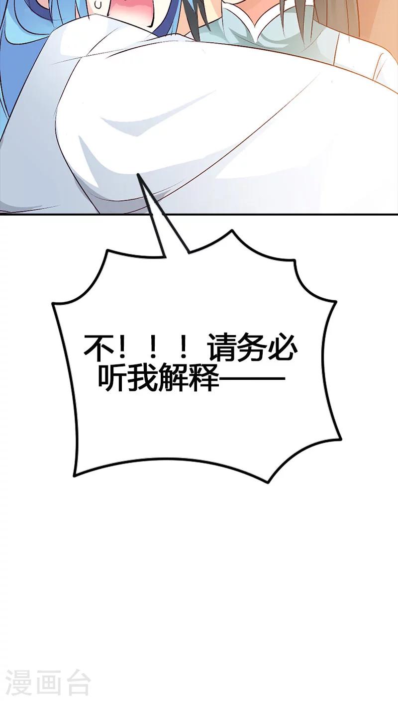 第3季37话 倒霉10