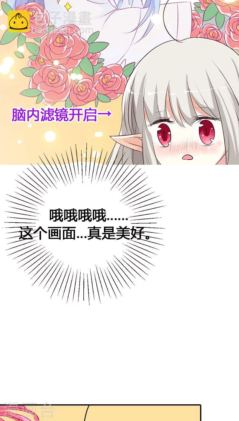 第3季37话 倒霉12