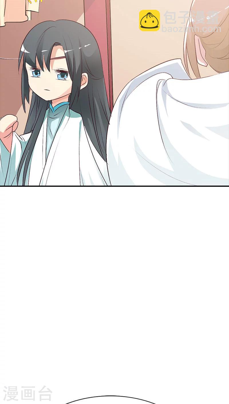 第3季37话 倒霉16