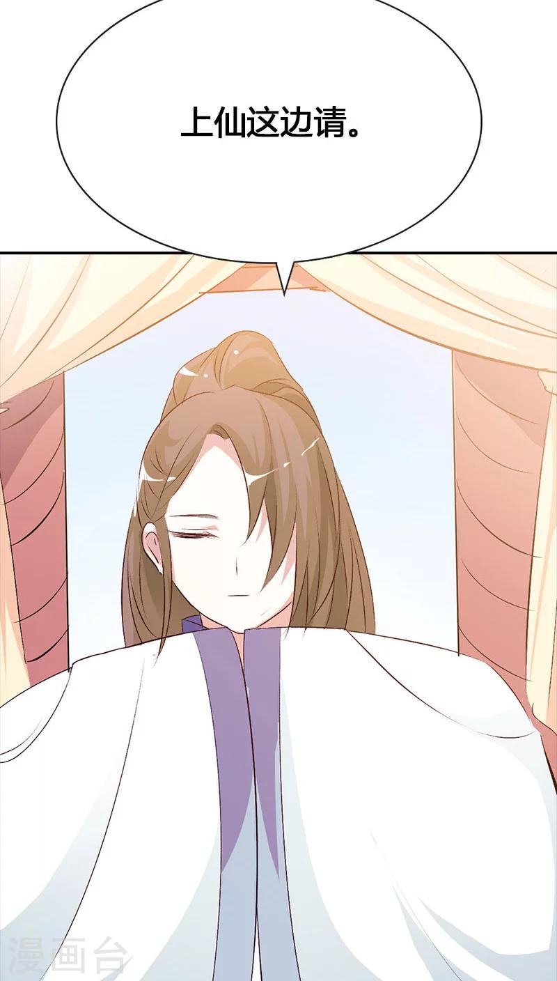 第3季37话 倒霉17