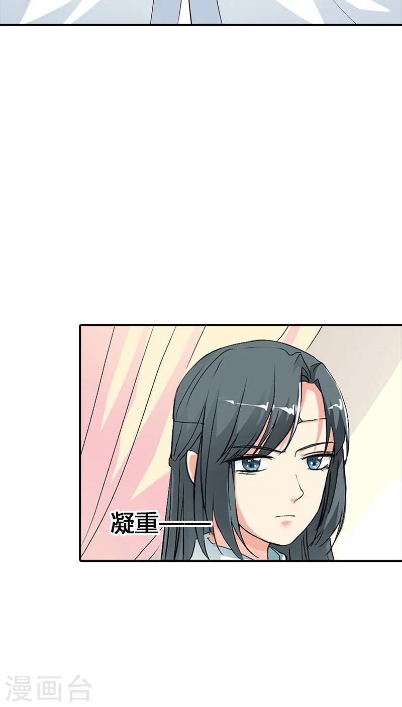 第3季37话 倒霉18