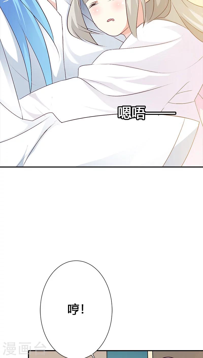 第3季37话 倒霉3