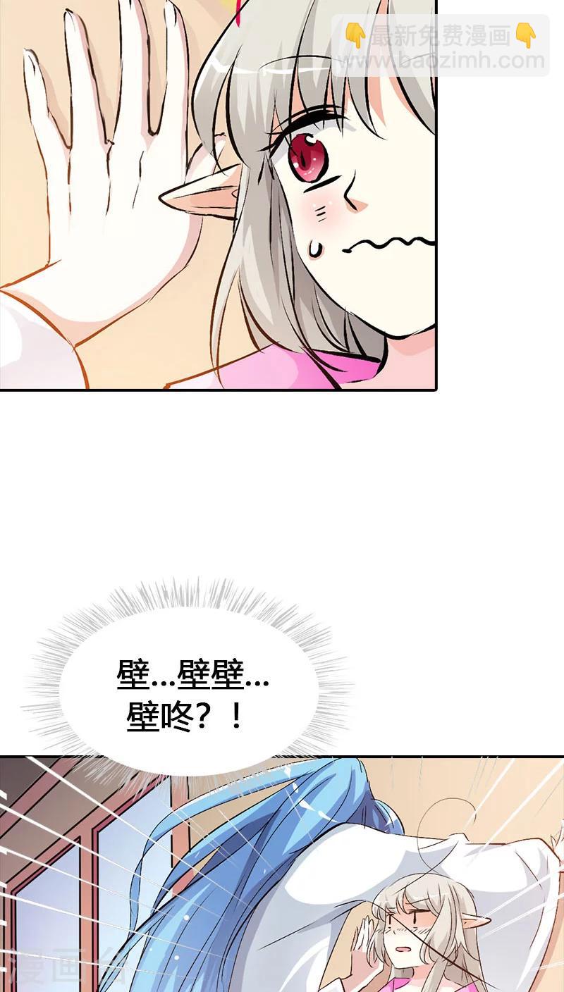 第3季38话 告白？！6