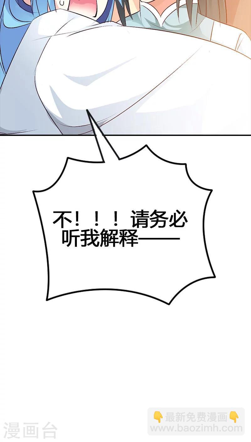 第3季39话 听我解释10