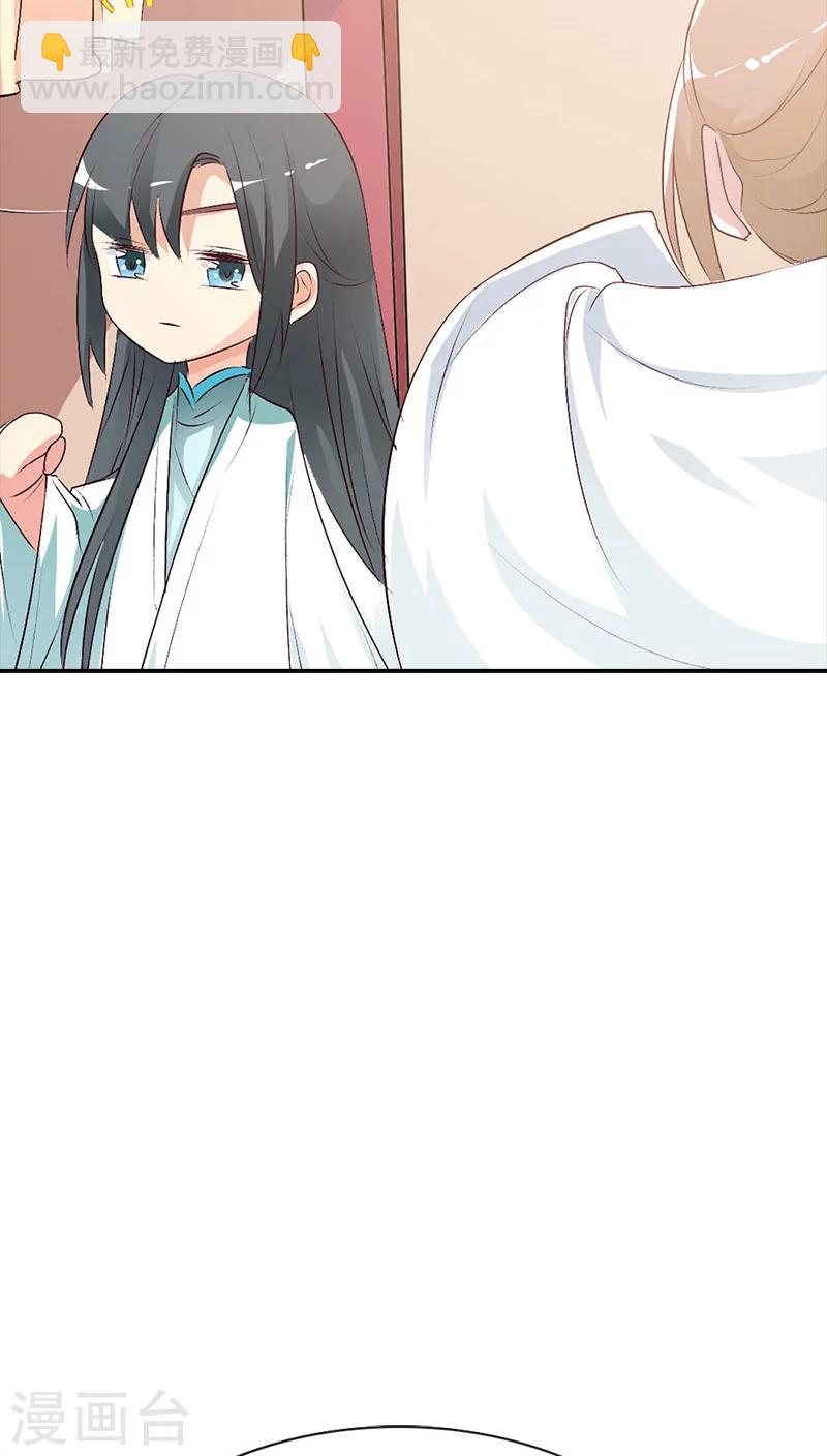 第3季39话 听我解释16
