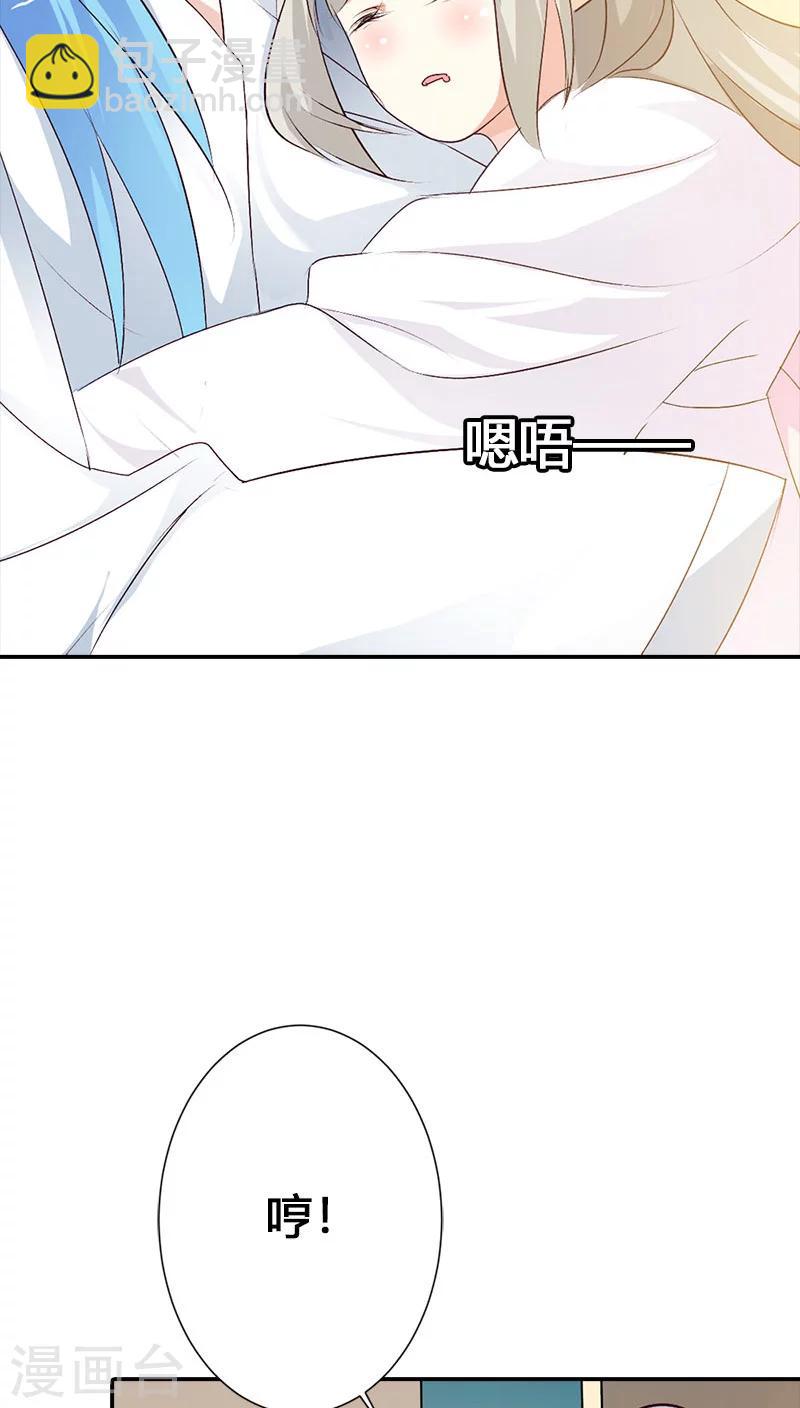 第3季39话 听我解释3