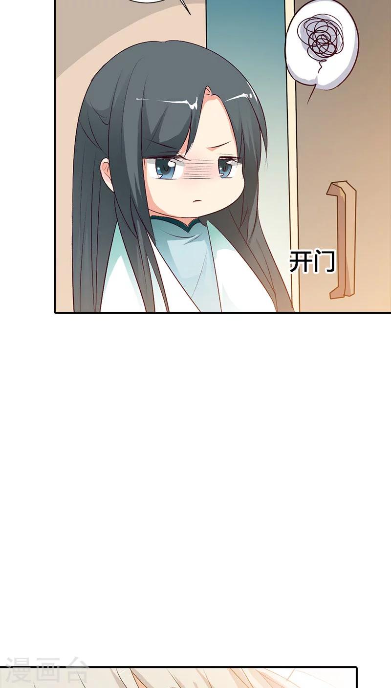 第3季39话 听我解释4