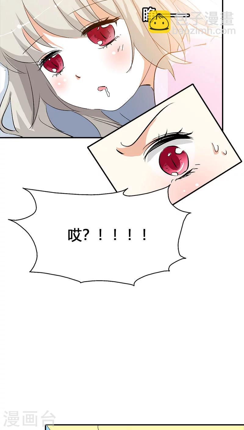第3季39话 听我解释5