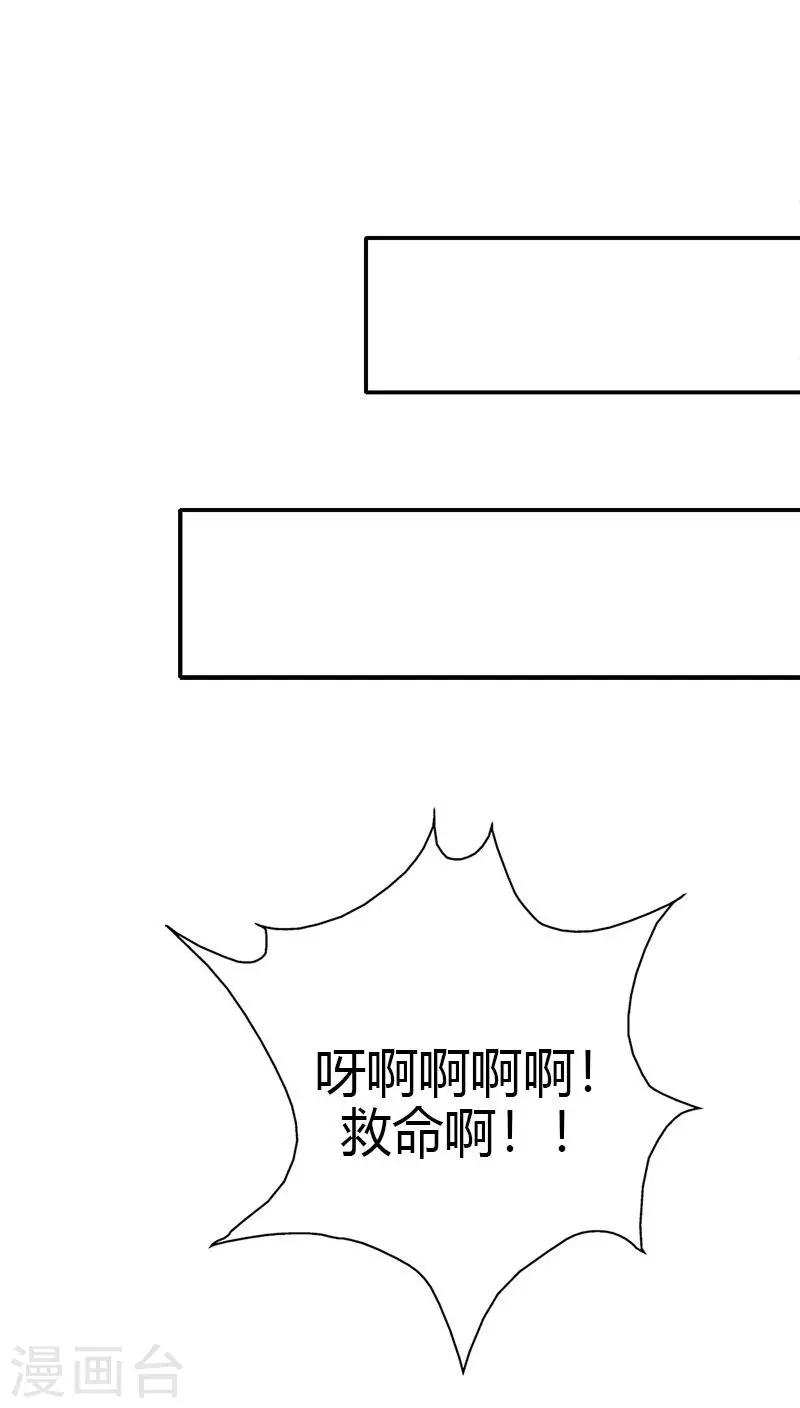 第3季40话 局势不妙10