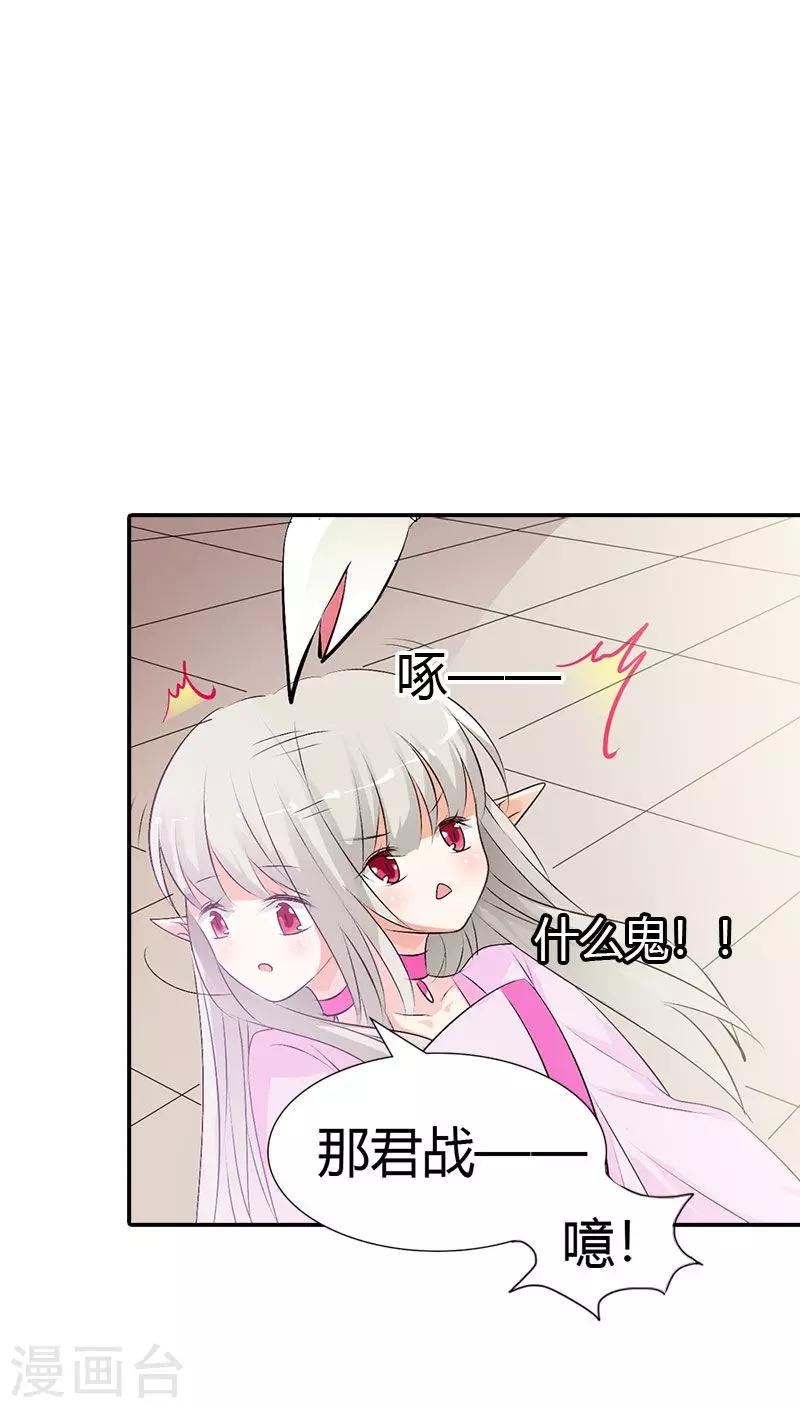 第3季40话 局势不妙17