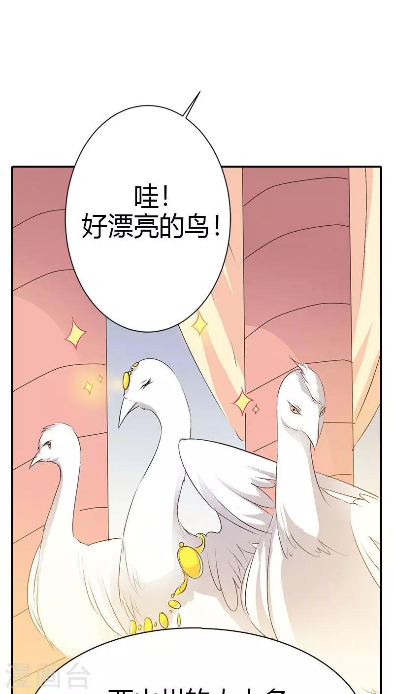 第3季40话 局势不妙18
