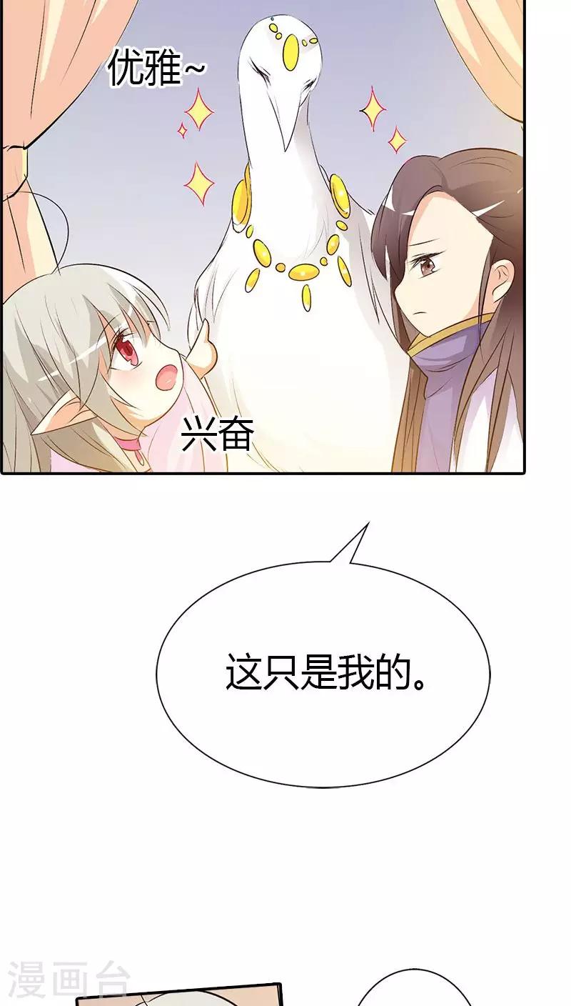 第3季40话 局势不妙20