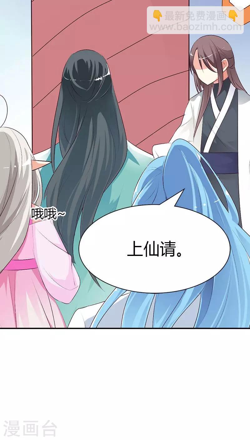 第3季40话 局势不妙5