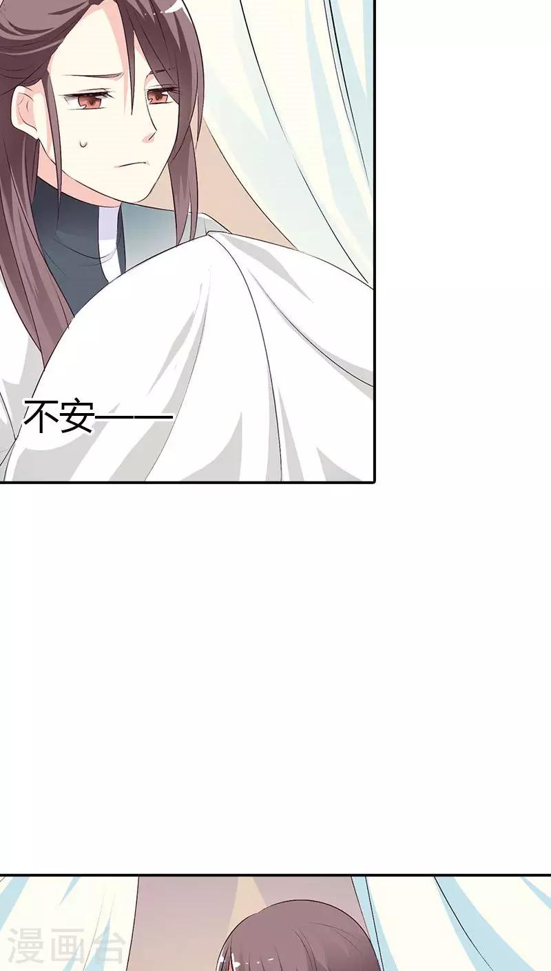 第3季40话 局势不妙8