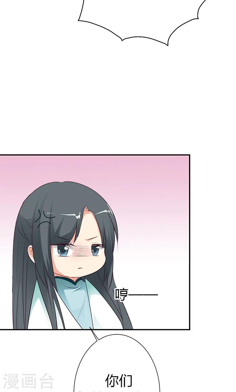第3季42话 不许叫我胖子10