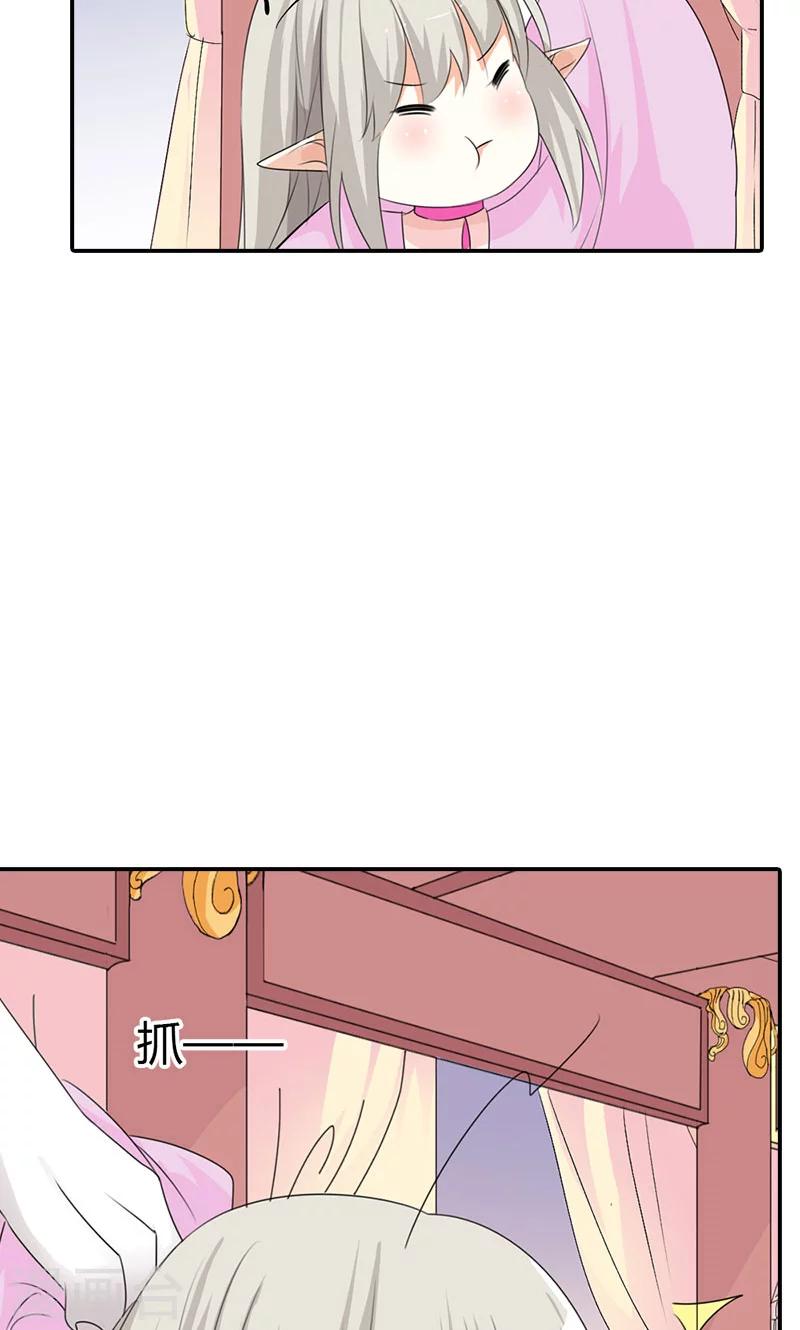 第3季42话 不许叫我胖子13
