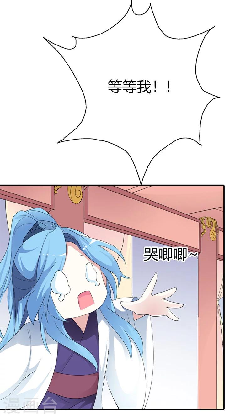 第3季42话 不许叫我胖子2