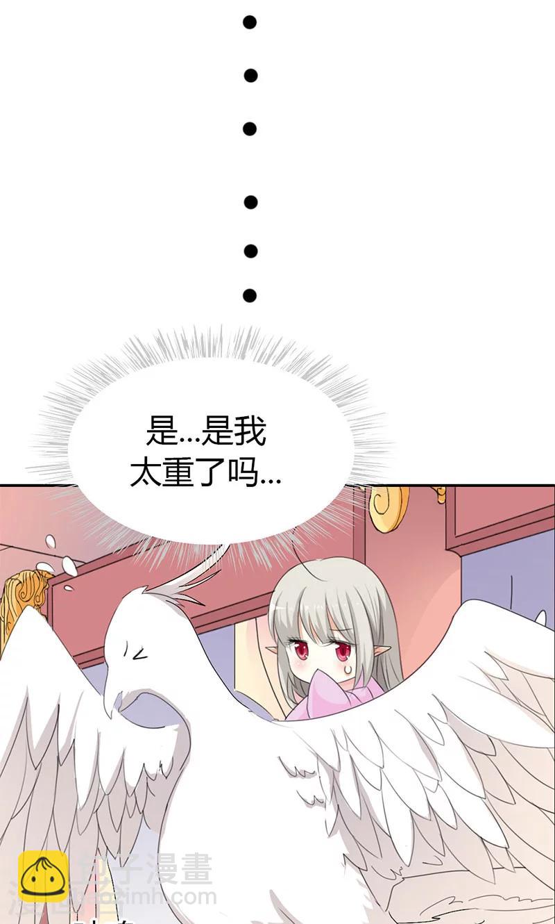 第3季42话 不许叫我胖子4