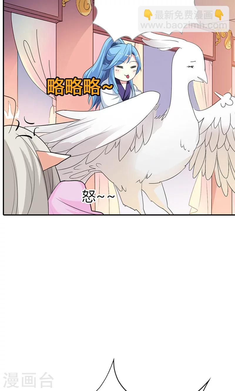 第3季42话 不许叫我胖子7