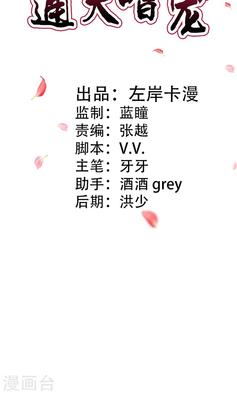第3季44话 不祥之兆1
