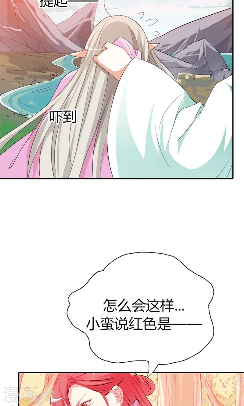 第3季44话 不祥之兆12