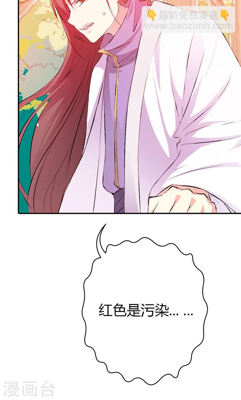 第3季44话 不祥之兆13