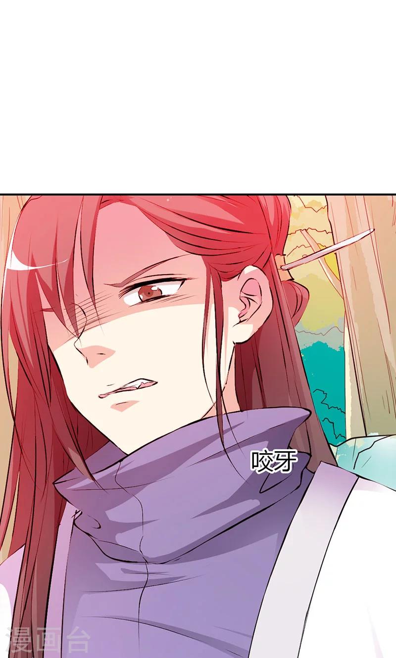 第3季44话 不祥之兆14