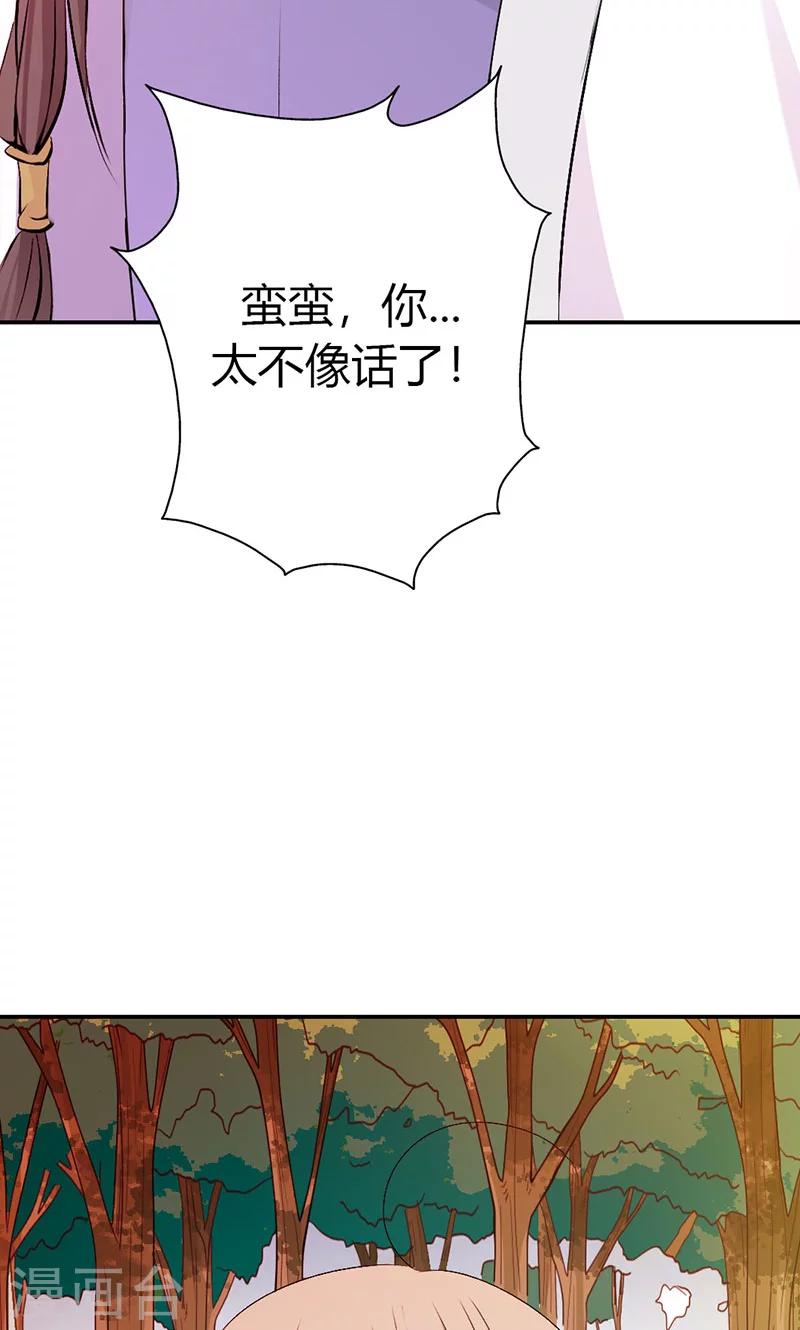 第3季44话 不祥之兆15