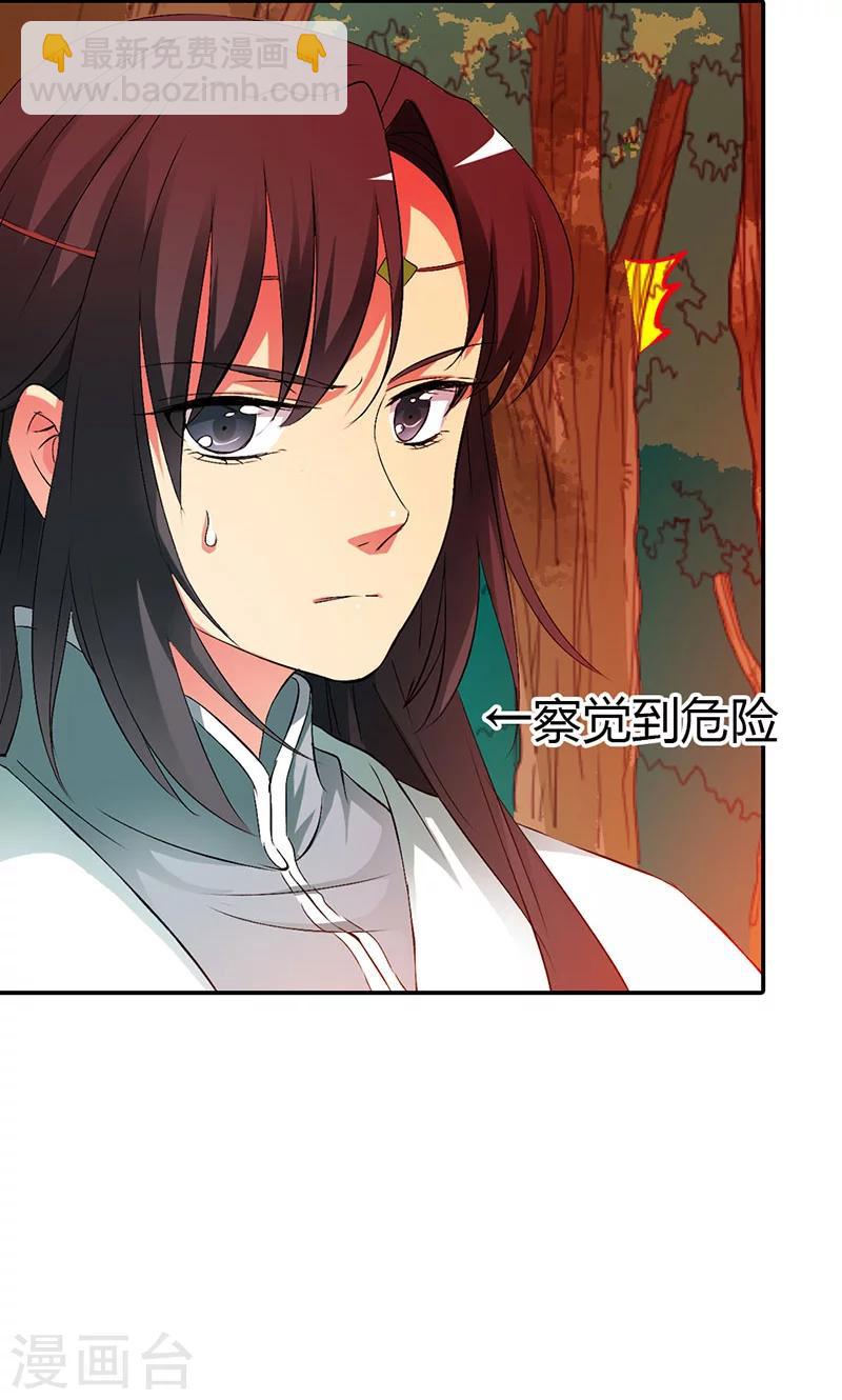 第3季44话 不祥之兆17