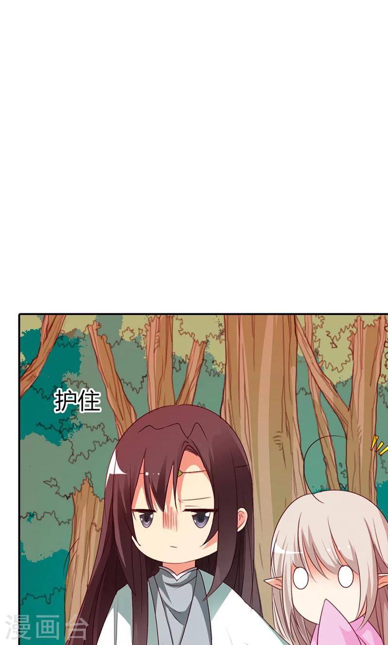 第3季44话 不祥之兆18