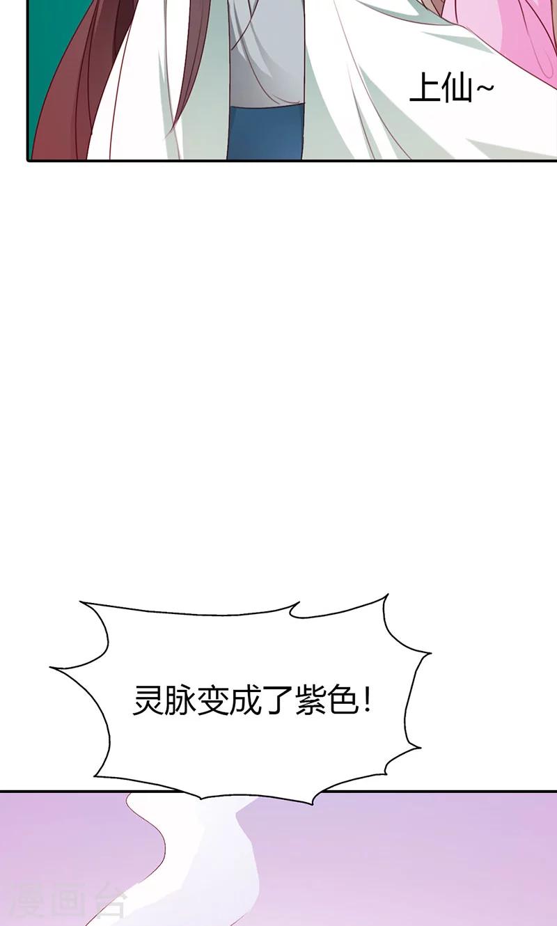 第3季44话 不祥之兆19