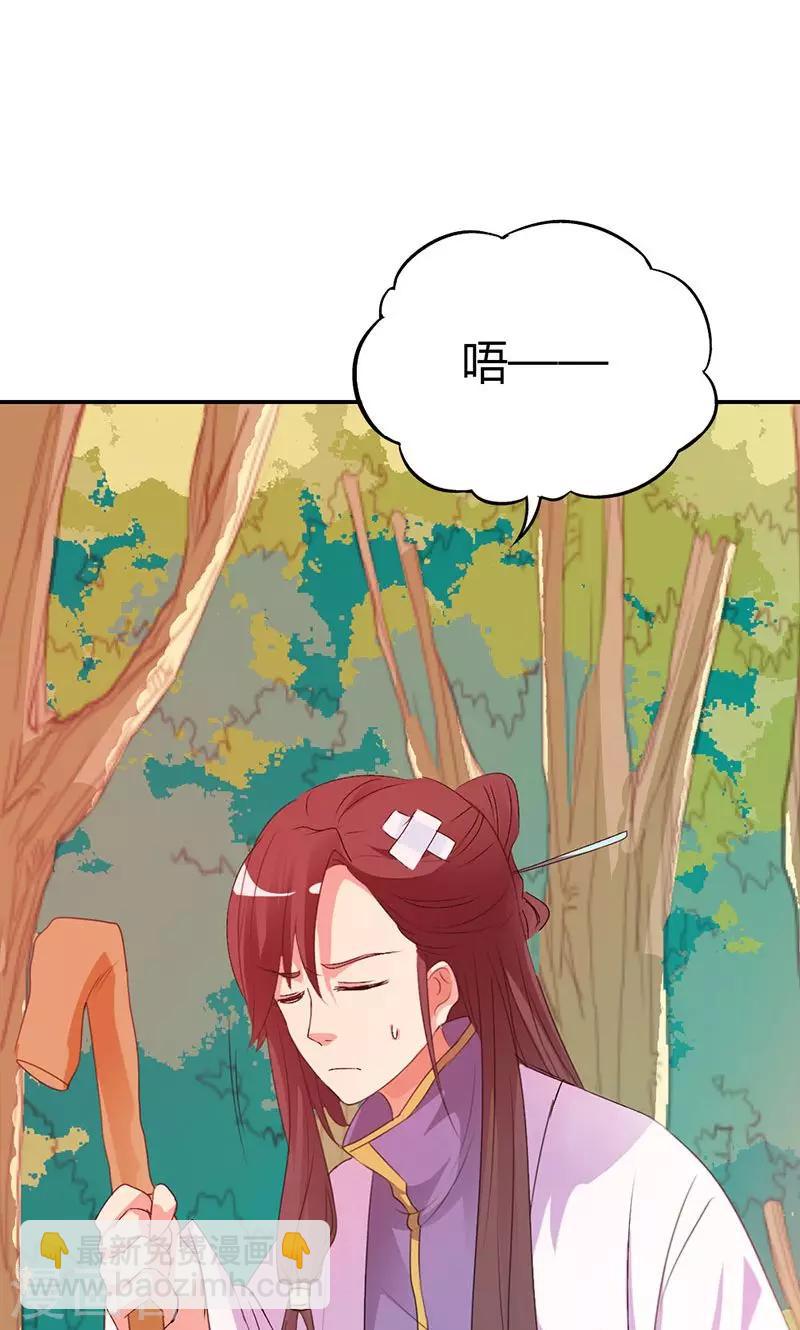 第3季44话 不祥之兆2