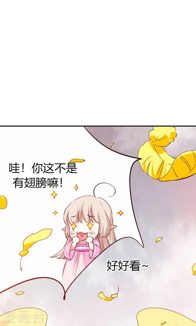第3季44话 不祥之兆25